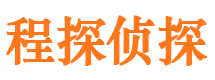 剑川私人调查